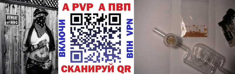 Альфа ПВП крисы CK  Медынь 