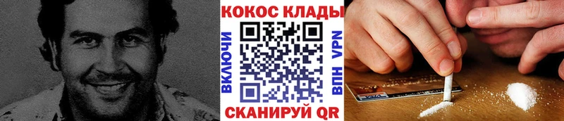 Кокаин VHQ  KRAKEN зеркало  Медынь 
