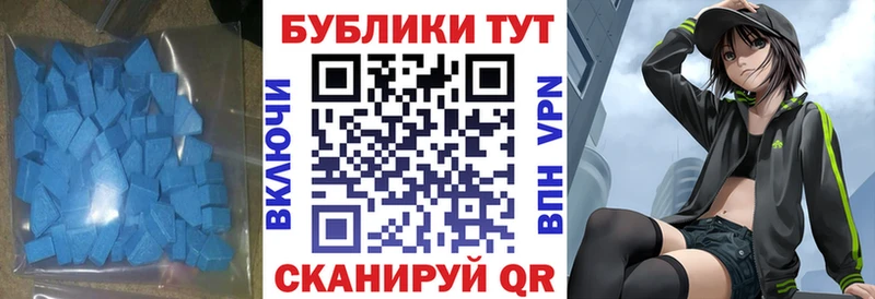 Ecstasy 280 MDMA Медынь