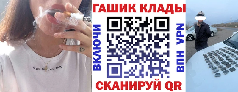 хочу   Медынь  маркетплейс официальный сайт  ГАШИШ ice o lator 
