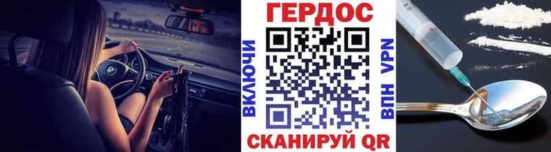 ГЕРОИН гречка  наркотики  Медынь 
