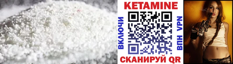 сколько стоит  Медынь  Кетамин VHQ 