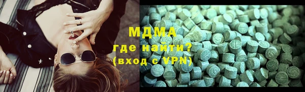 марихуана Новодвинск