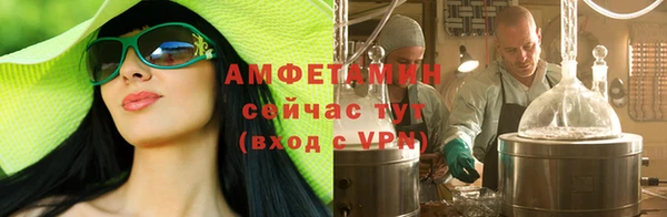 стафф Новокубанск