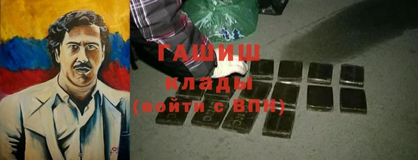 бутик Нягань