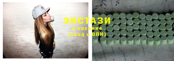 бутик Нягань