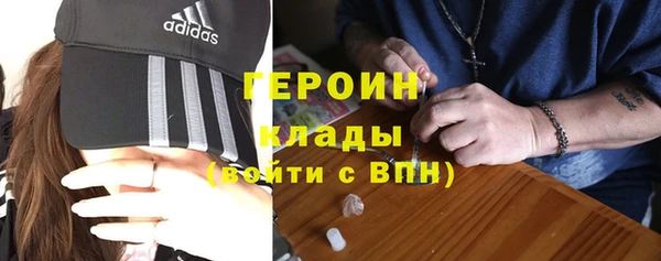 бутик Нягань