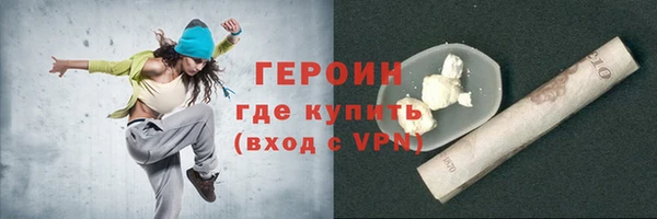 кокаин премиум Осташков