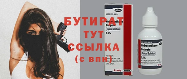бутират Няндома