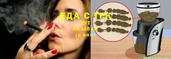 бутик Нягань