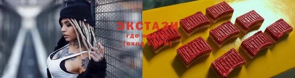 стафф Новокубанск