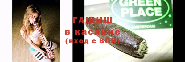 скорость mdpv Новозыбков