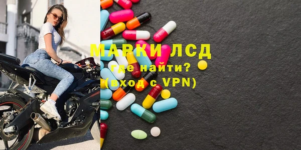 марихуана Новодвинск