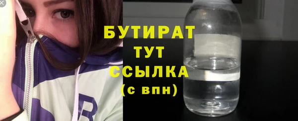 бутик Нягань