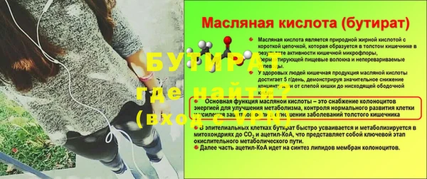 ешки Осинники
