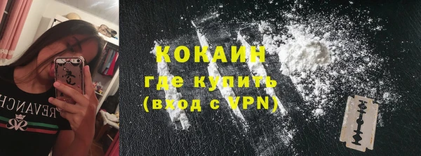 скорость mdpv Новозыбков