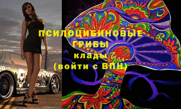 бутик Нягань