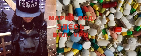 метадон Ветлуга
