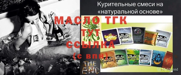 бутират Няндома