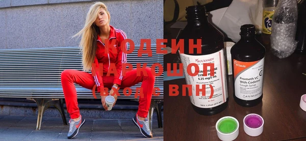 бутик Нягань