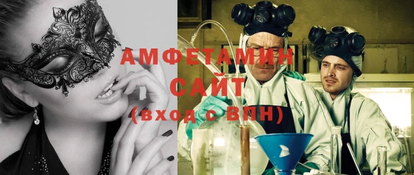 бутират Няндома