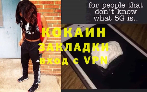 бутират Няндома