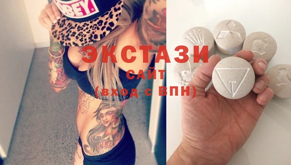 бутик Нягань