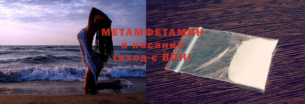 бутират Няндома