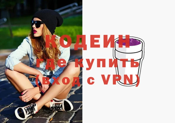 бутират Няндома