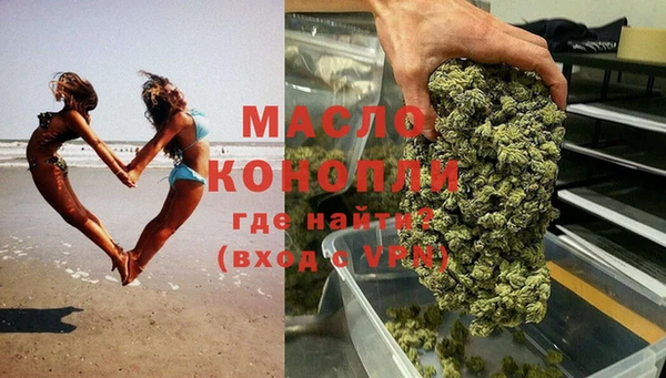 бутират Няндома