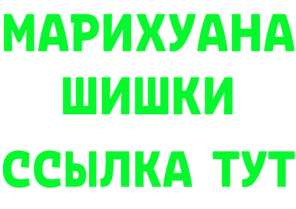 Alpha PVP СК КРИС зеркало площадка hydra Медынь