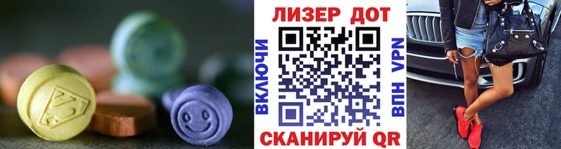 ЛСД экстази кислота  Медынь 