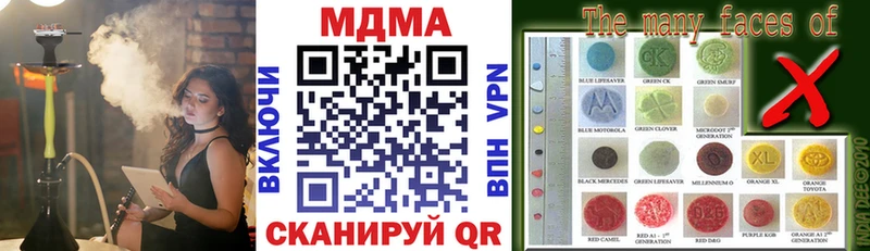 МДМА VHQ  Медынь 