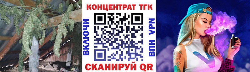 ТГК гашишное масло  Медынь 