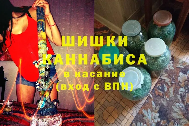 как найти наркотики  Медынь  Бошки Шишки конопля 